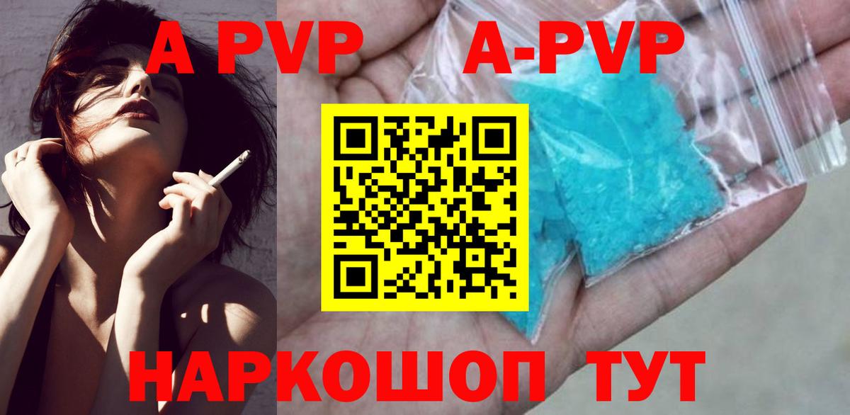 Меф кристаллы  Щёлково  Купить закладку  ЭКСТАЗИ  Мефедрон  ГАШ  НБОМе  Cocaine  Вход с VPN  Марихуана 