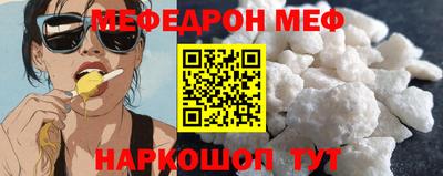 круглые Можайск