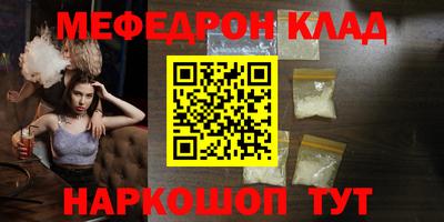 круглые Можайск
