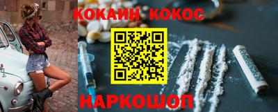 круглые Можайск