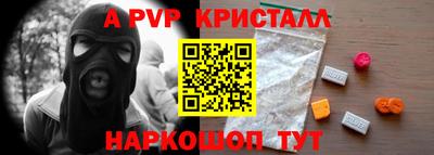 молекула духа Железноводск