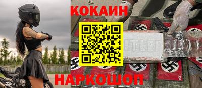 круглые Можайск