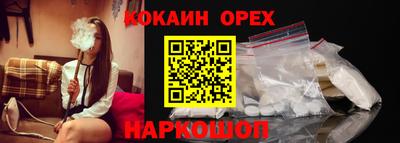 дмт Железногорск
