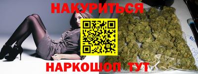 кокаин премиум Моздок