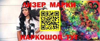 круглые Можайск