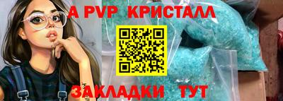 круглые Можайск