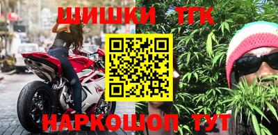 кокаин премиум Моздок