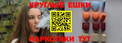 круглые Можайск