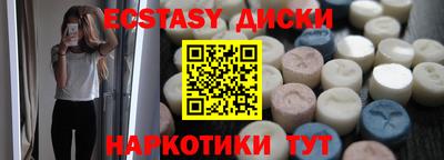 кокаин премиум Моздок