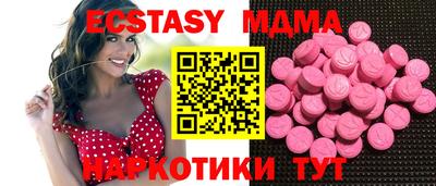 PSILOCYBIN Можга