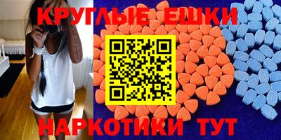 круглые Можайск