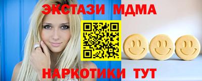 PSILOCYBIN Можга