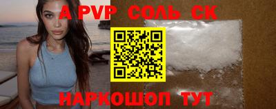 кокаин премиум Моздок