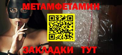 круглые Можайск