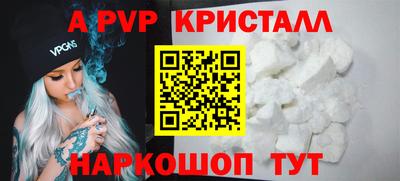 кокаин премиум Моздок