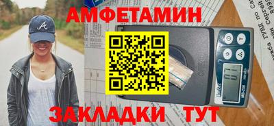 кокаин премиум Моздок