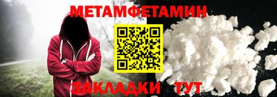 круглые Можайск