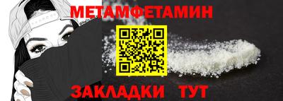 кокаин премиум Моздок