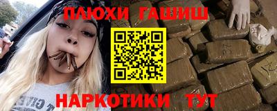 PSILOCYBIN Можга