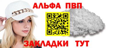 кокаин премиум Моздок