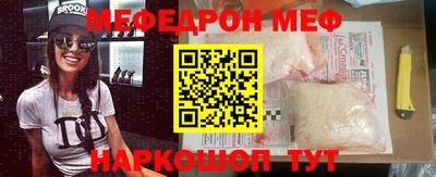 кокаин премиум Моздок