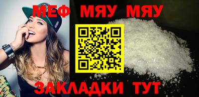трава Ефремов