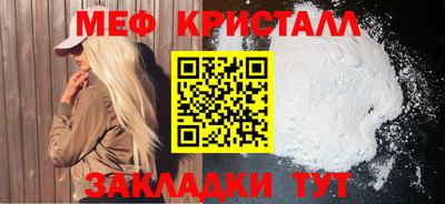 круглые Можайск