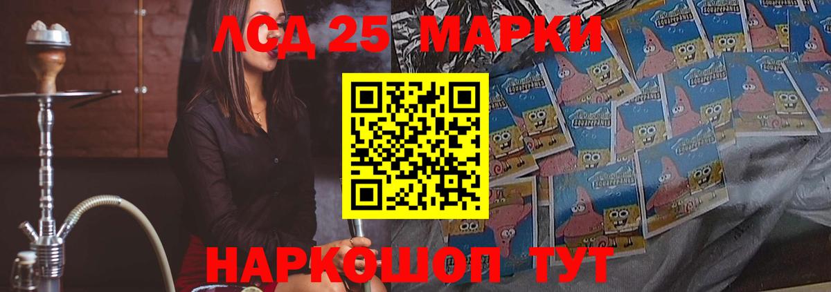 Щёлково  мега сайт  Вход с VPN  LSD-25 экстази ecstasy  LSD-25 экстази кислота 