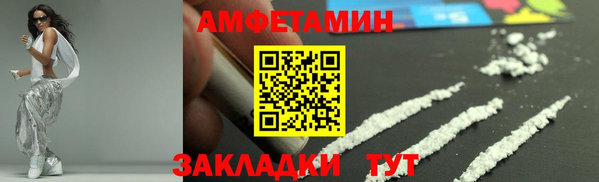 Первитин Декстрометамфетамин 99.9%  Первитин Декстрометамфетамин 99.9%  Первитин  Вход с VPN  Щёлково 